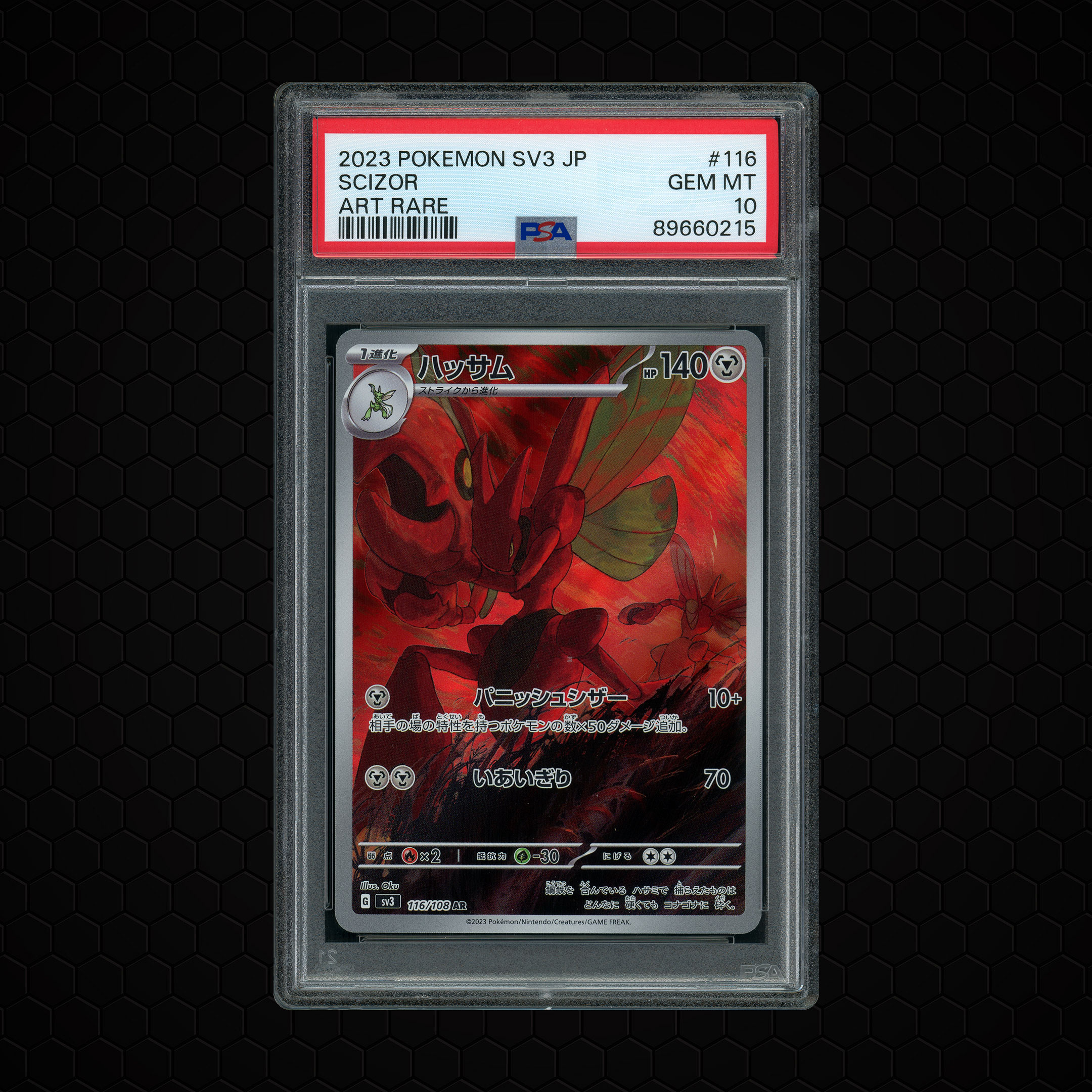 2023 Japanese Ruler of the Black Flame Scizor #116 PSA 10