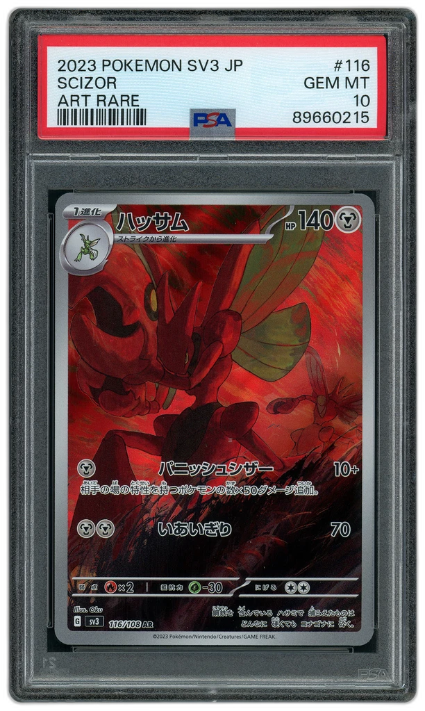 Card front