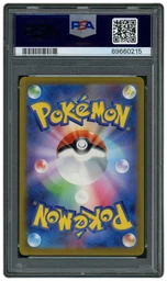 2023 Japanese Ruler of the Black Flame Scizor #116 PSA 10 on Beezie.