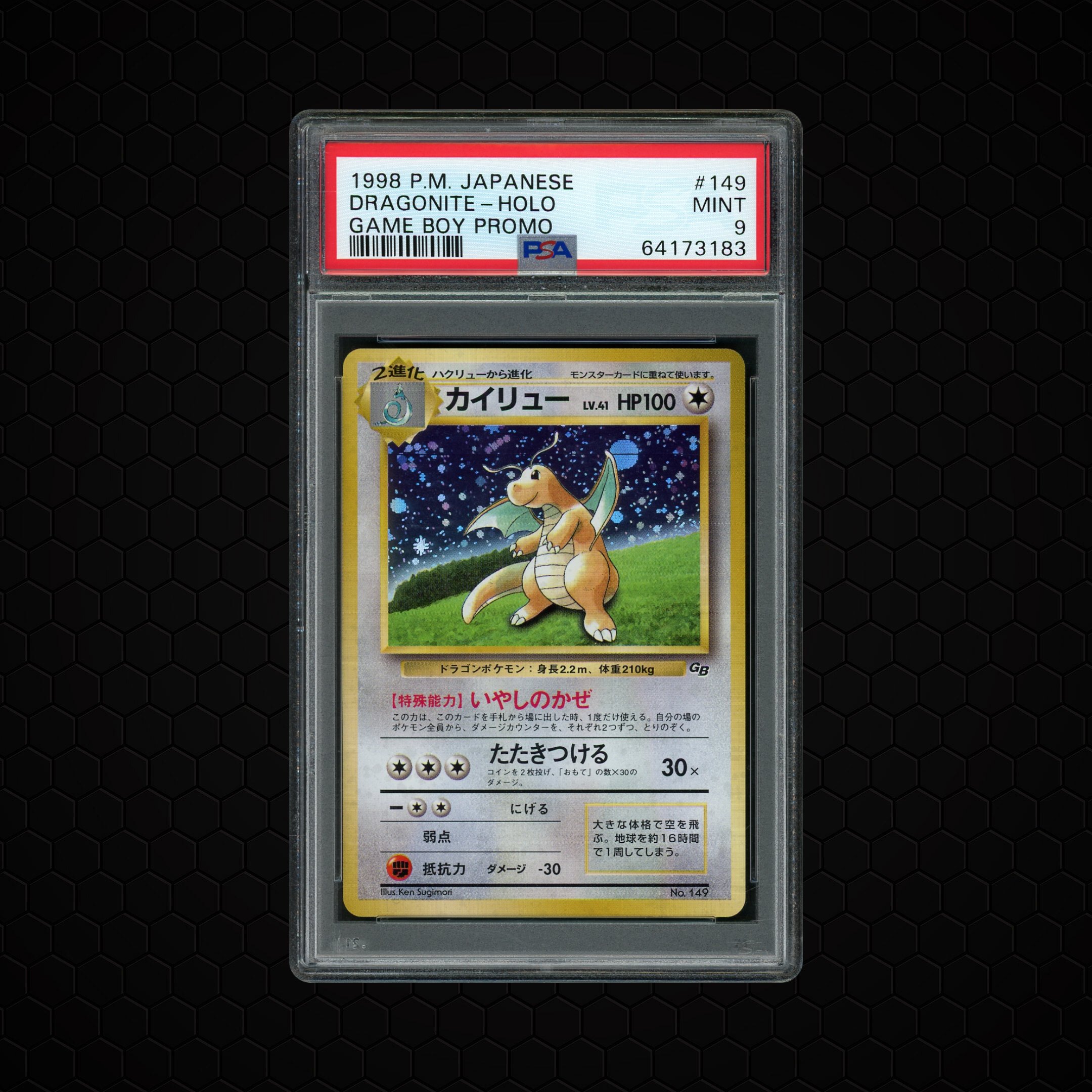 1998 Japanese Promo Dragonite #149 PSA 9