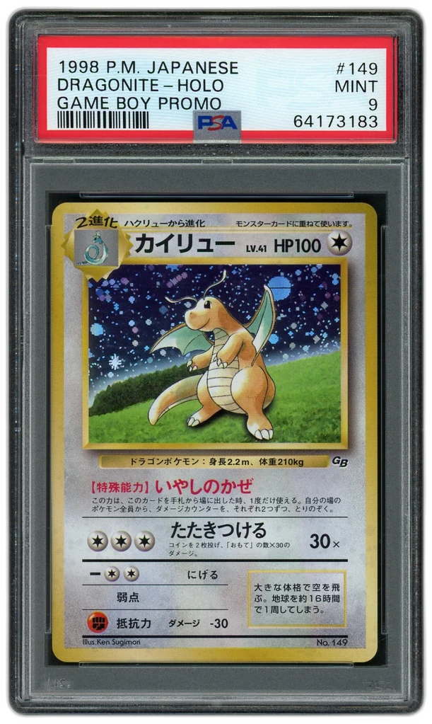 Card front