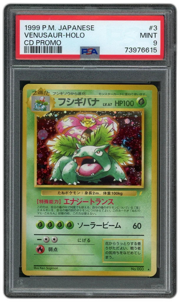 Card front