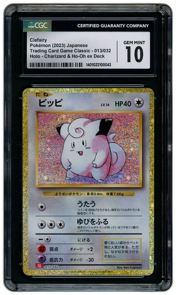 Card front