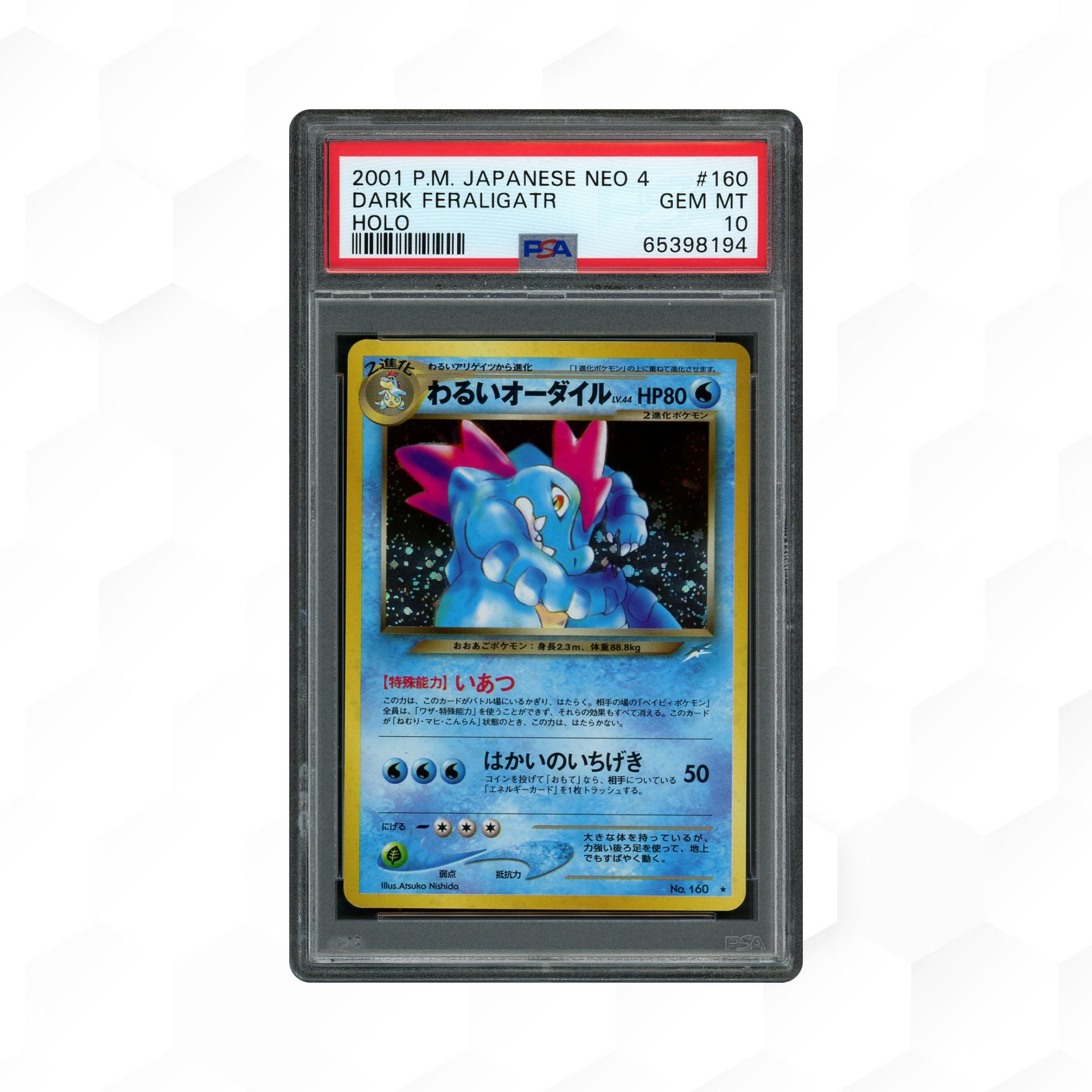 2001 Japanese Pokemon VS 1st Edition Jasmine's Steelix #32 PSA 10