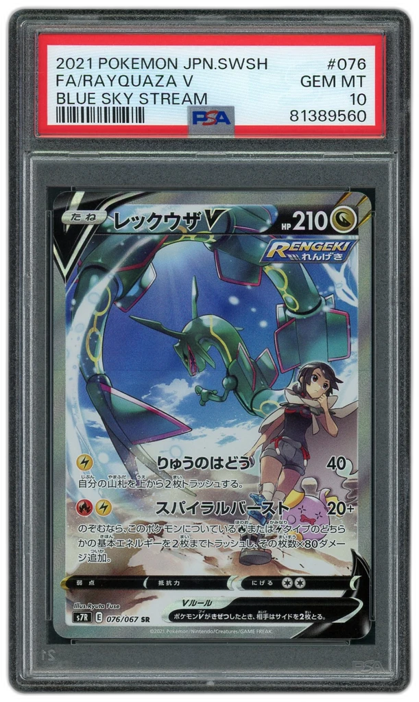 Card front