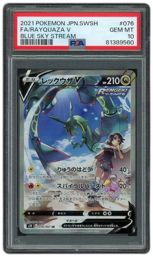 2021 Japanese Blue Sky Stream Rayquaza V #76 PSA 10