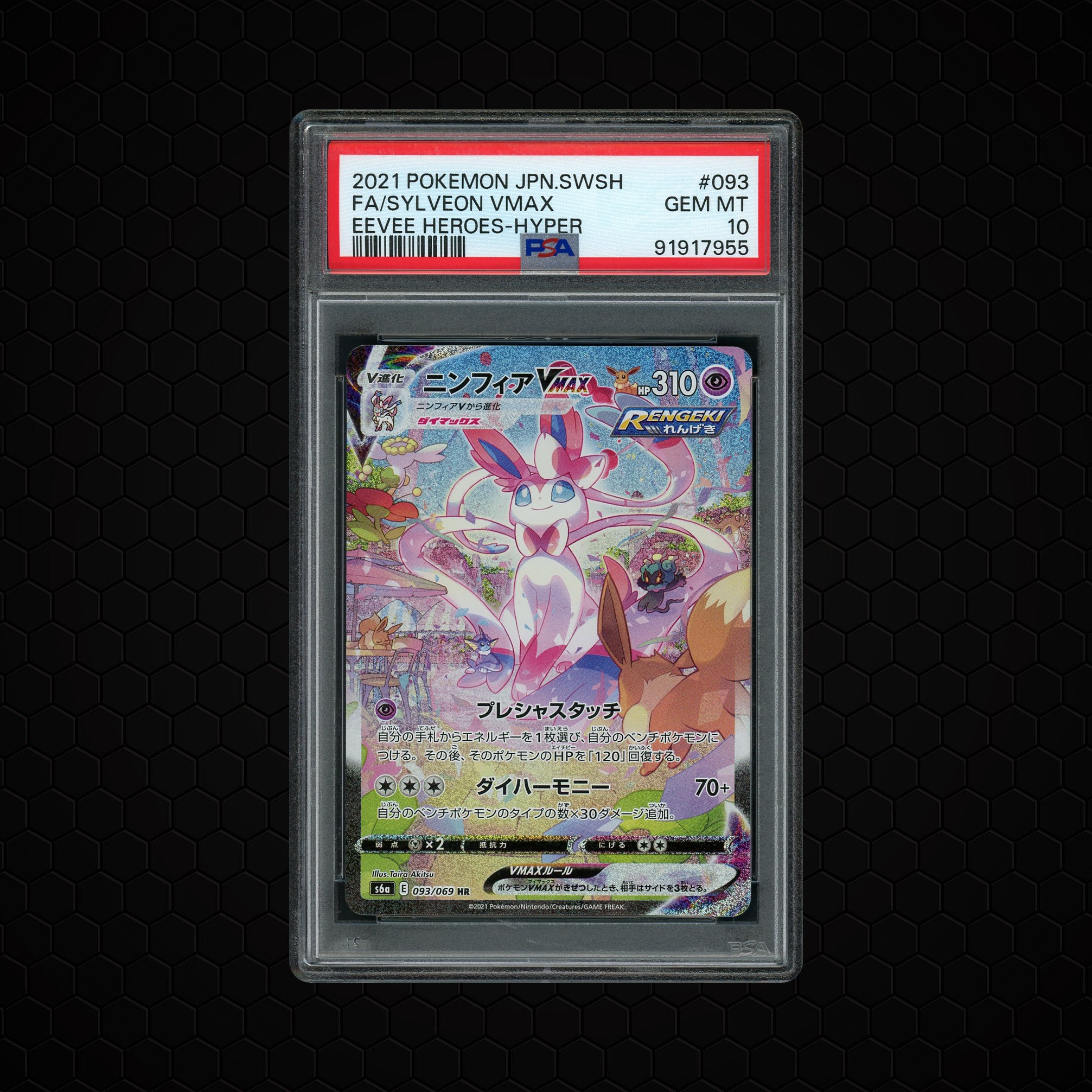 2021 Japanese Eevee Heroes Sylveon VMAX #93 PSA 10