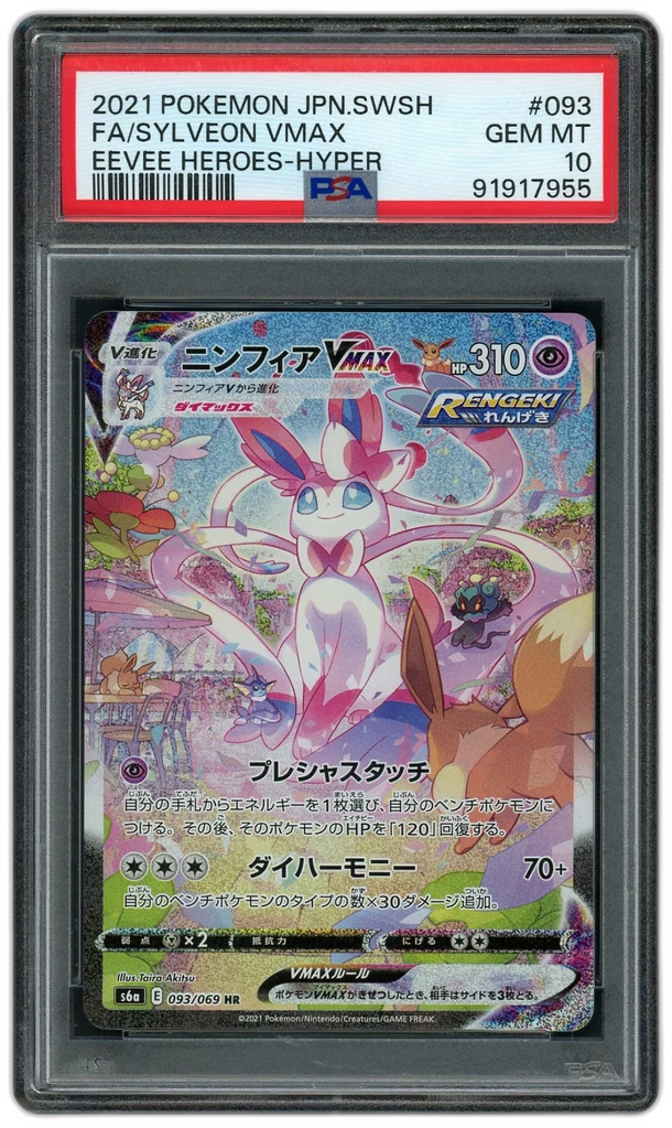 Card front