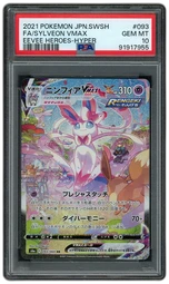2021 Japanese Eevee Heroes Sylveon VMAX #93 PSA 10 on Beezie.