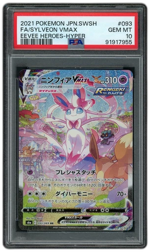 2021 Japanese Eevee Heroes Sylveon VMAX #93 PSA 10
