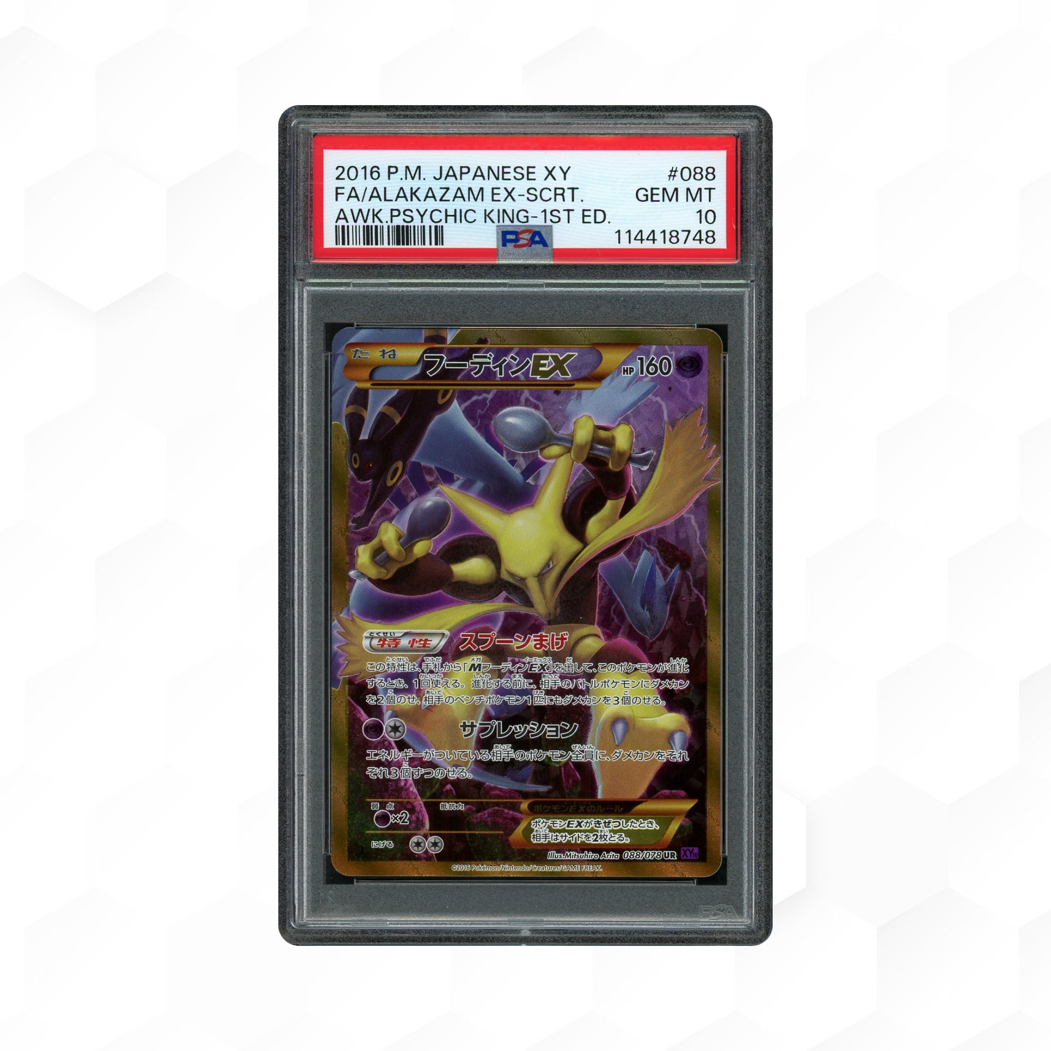 2016 Japanese Awakening Psychic King 1st Edition Alakazam EX #88 PSA 10