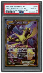 2016 Japanese Awakening Psychic King 1st Edition Alakazam EX #88 PSA 10 on Beezie.