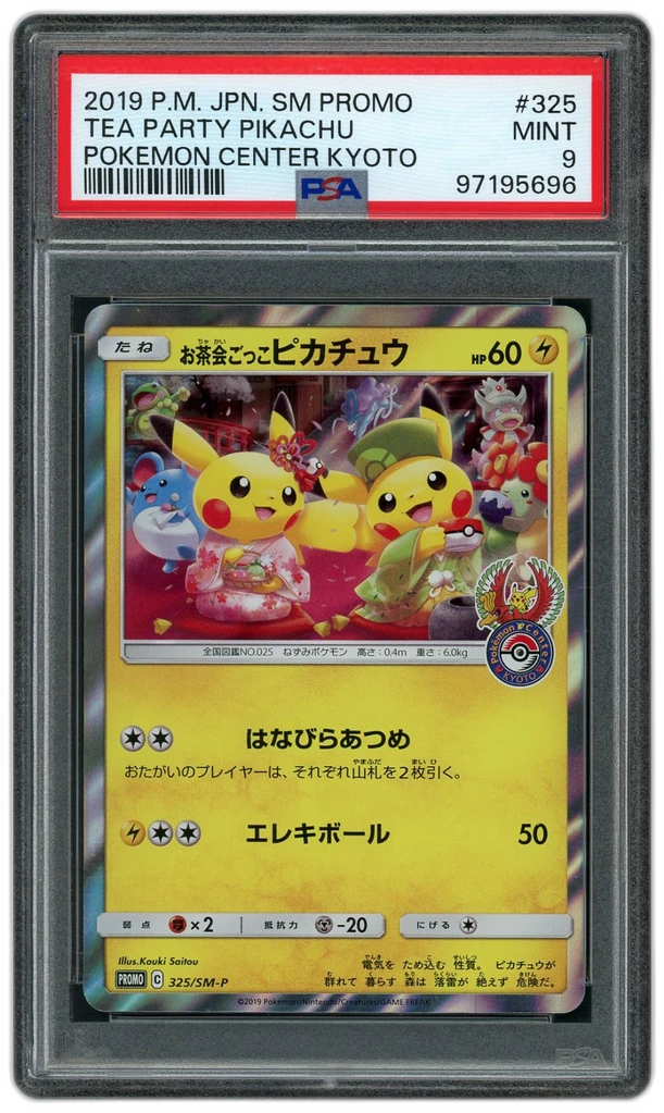 Card front