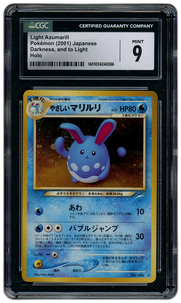 Card front