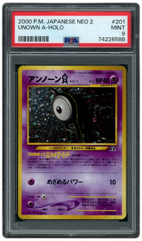 Card front