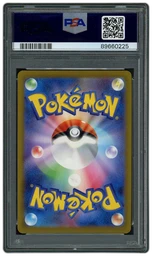 2023 Japanese Future Flash Aipom #75 PSA 10 on Beezie.