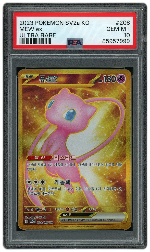 Card front