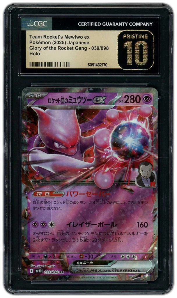 Card front
