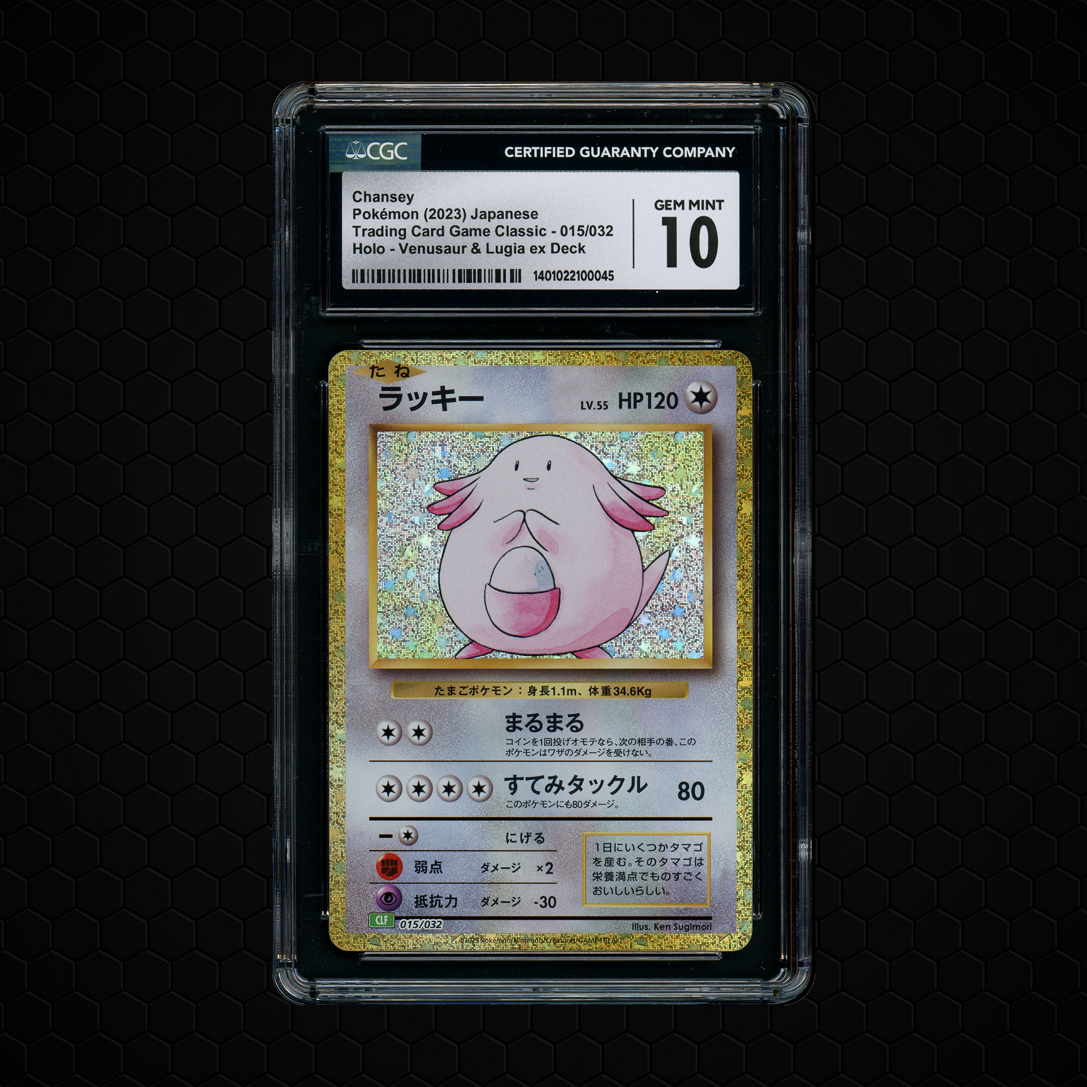 2023 Japanese Classic Collection Chansey #15 CGC 10