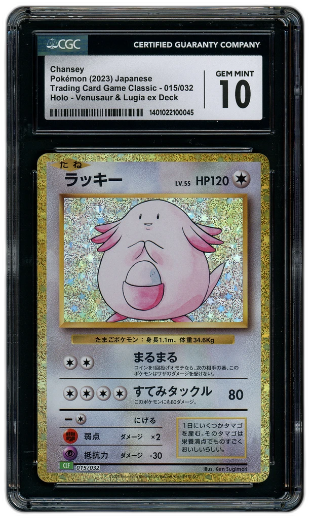 Card front