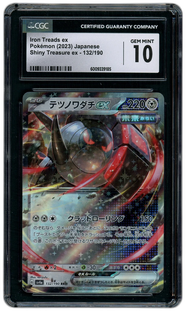 Card front