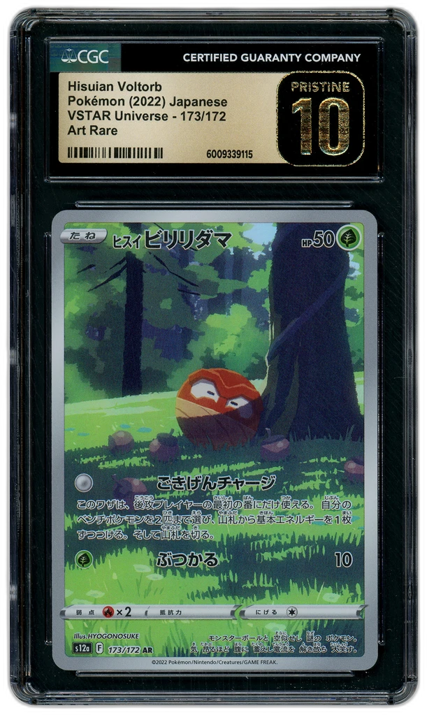 Card front