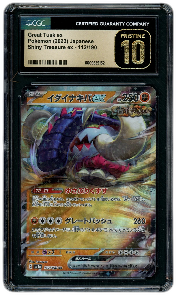 Card front