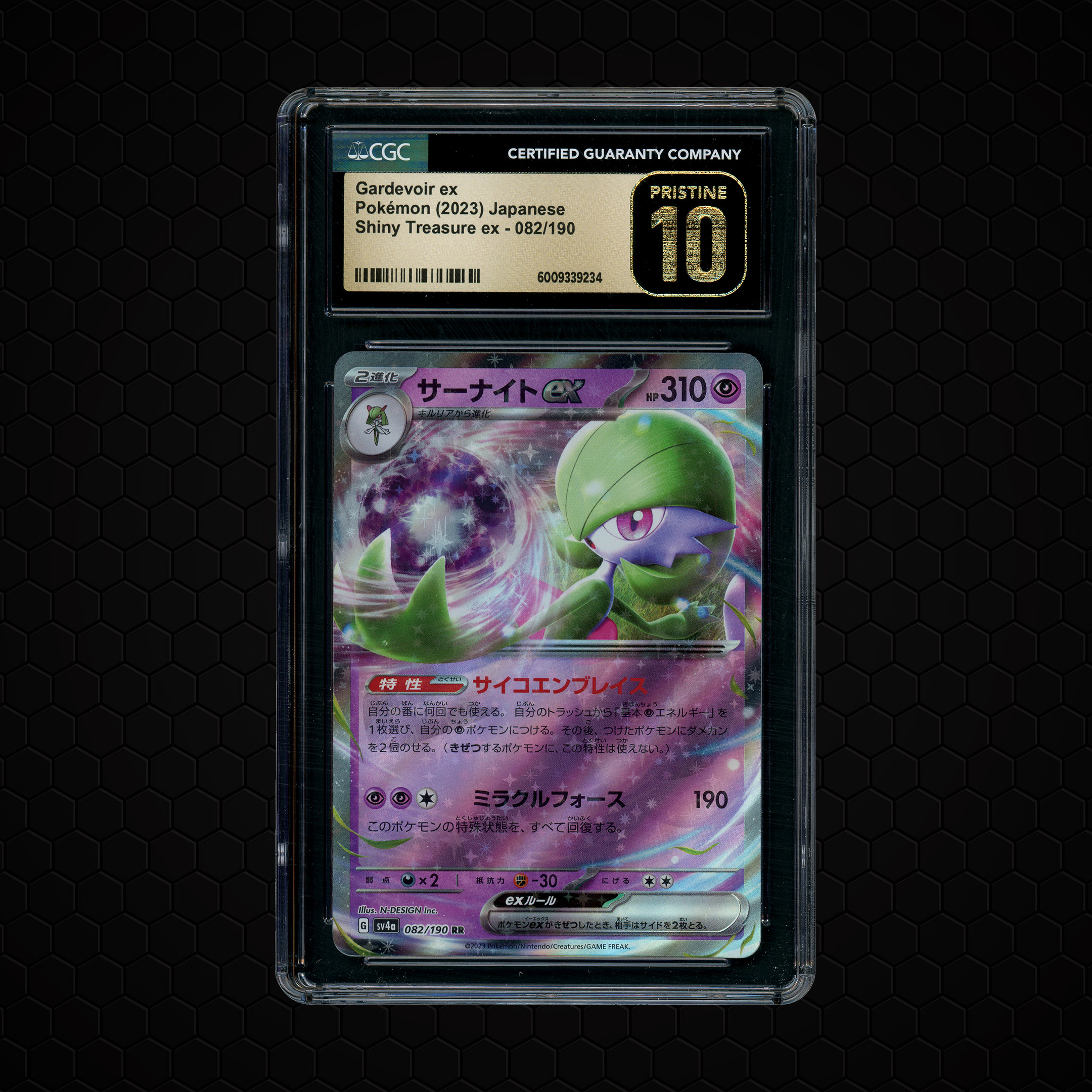 2023 Japanese Shiny Treasure ex Gardevoir EX #82 CGC 10