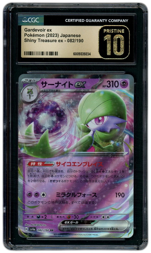 Card front
