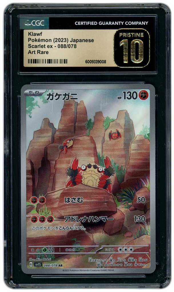 Card front