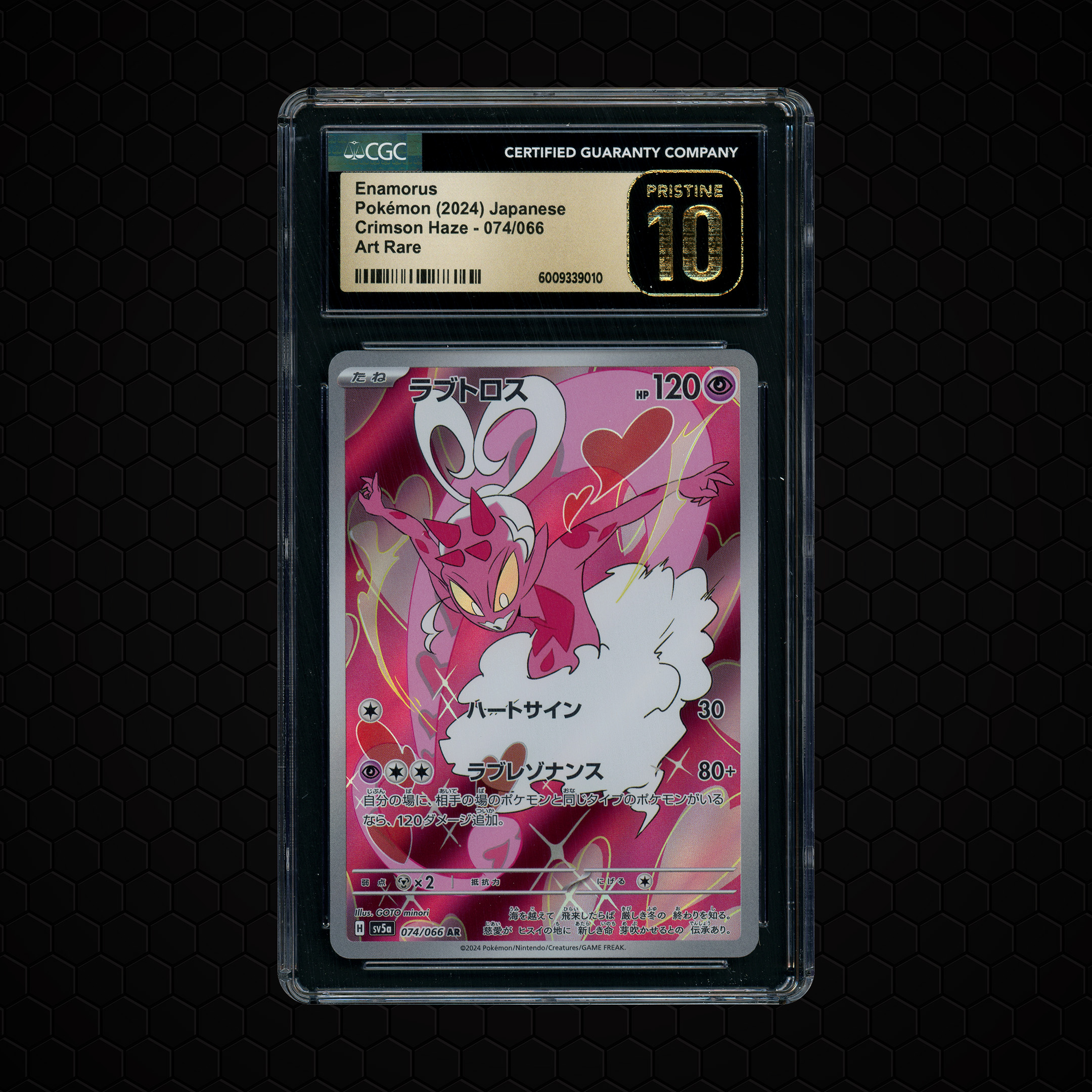 2024 Japanese Crimson Haze Enamorus #74 CGC 10