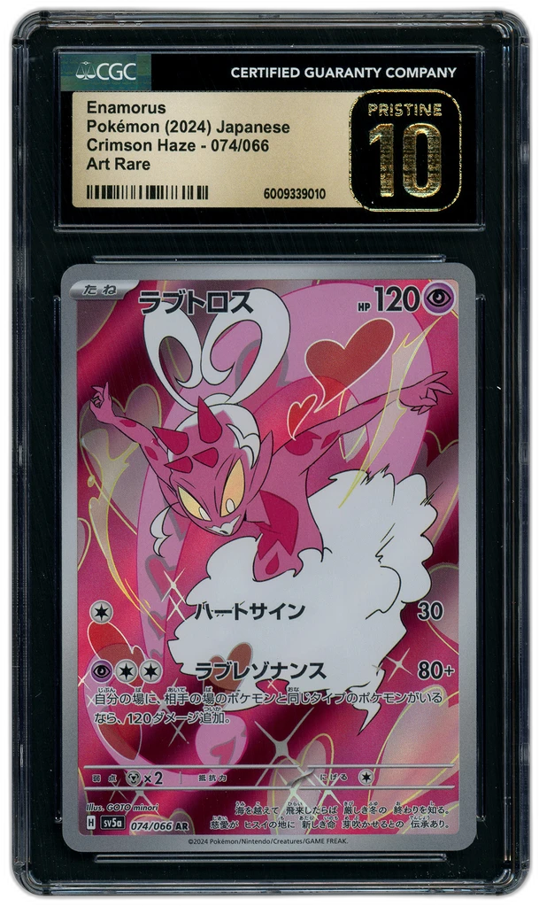 Card front