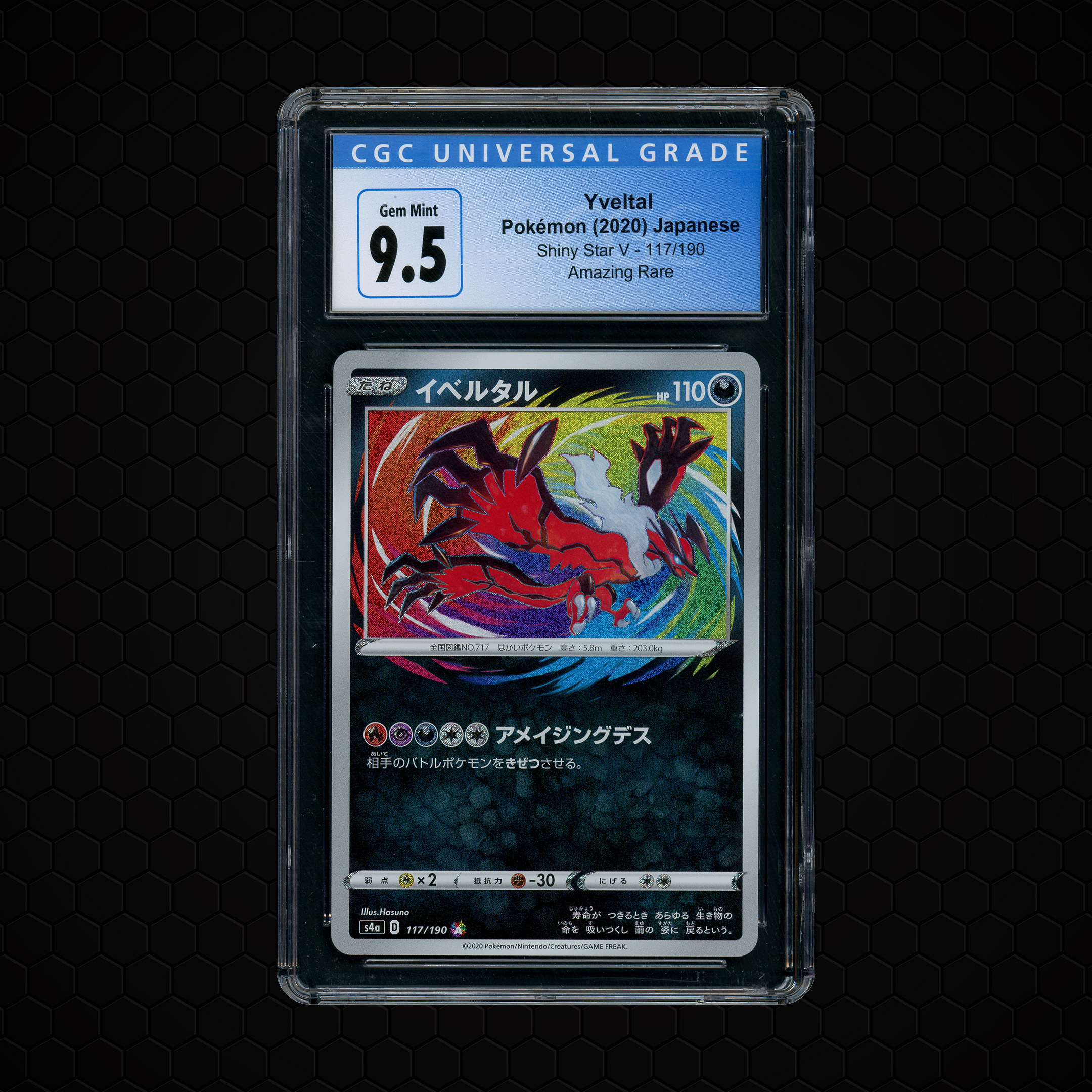 2020 Japanese Shiny Star V Yveltal #117 CGC 9.5
