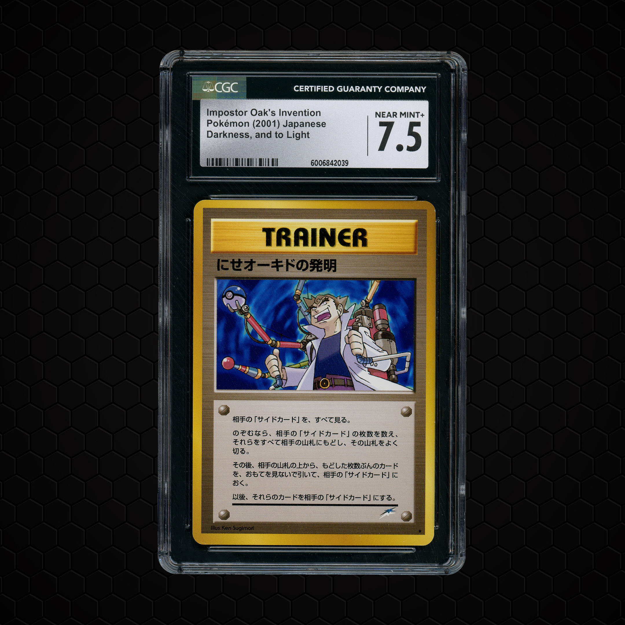 2001 Japanese Darkness, and to Light Impostor Oak's Invention #CGC 7.5