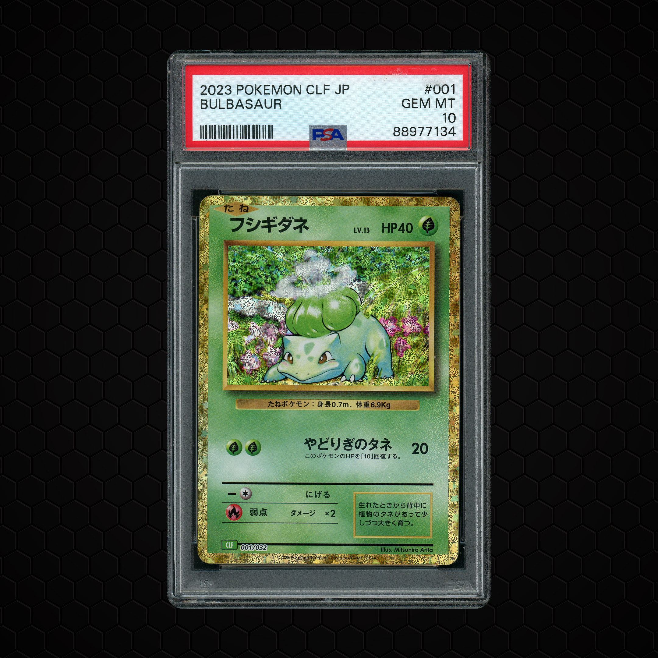 2023 Japanese Classic Collection Bulbasaur #1 PSA 10