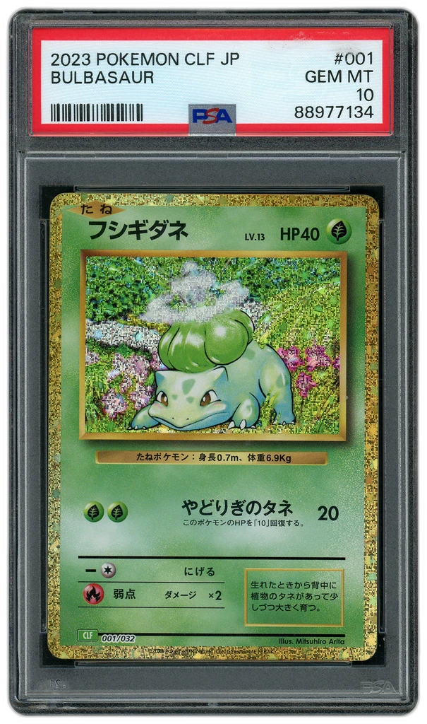 Card front