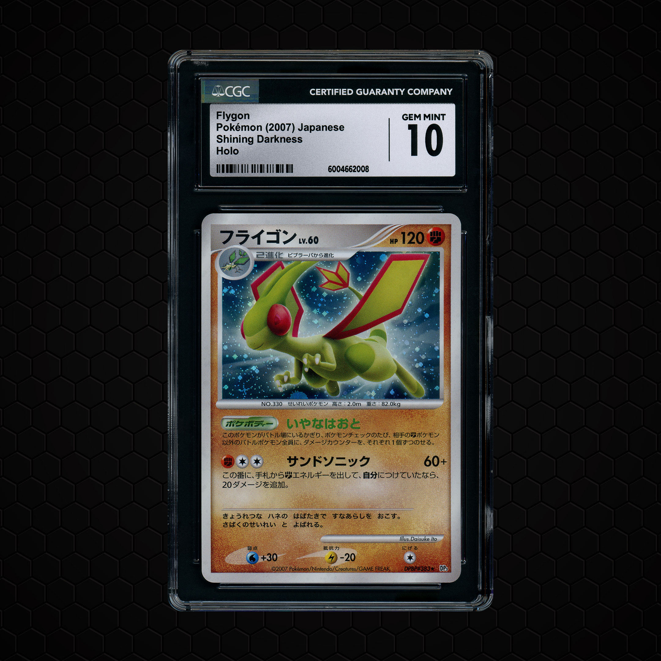 2007 Japanese Shining Darkness Flygon CGC 10