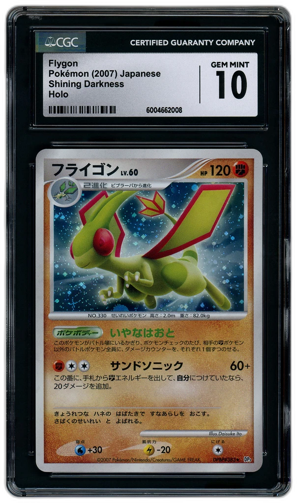 Card front
