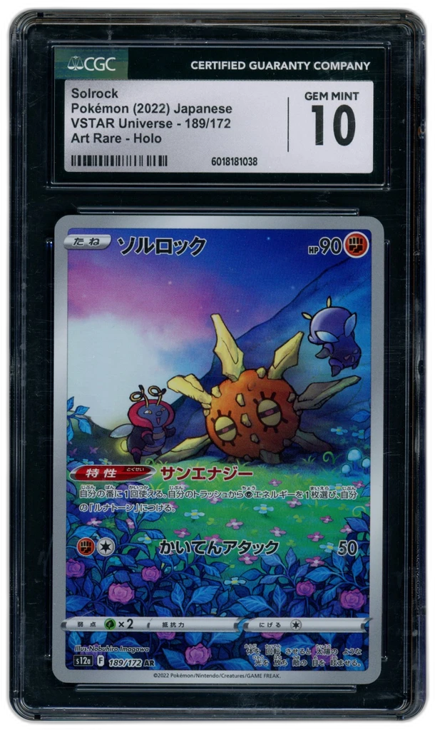 Card front