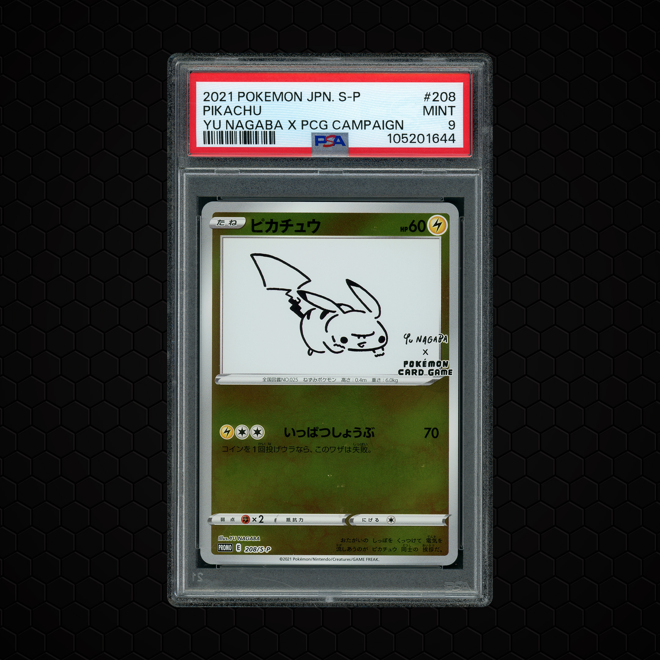 2021 Japanese Yu Nagaba X PCG Campaign Pikachu #208 PSA 9