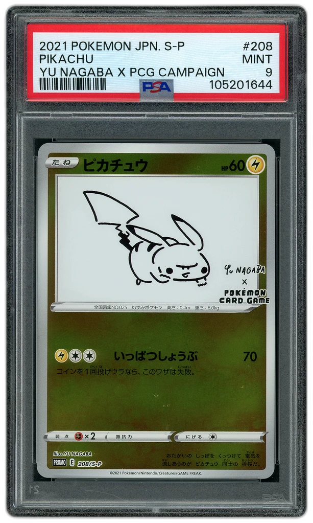 Card front