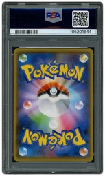 2021 Japanese Yu Nagaba X PCG Campaign Pikachu #208 PSA 9 on Beezie.