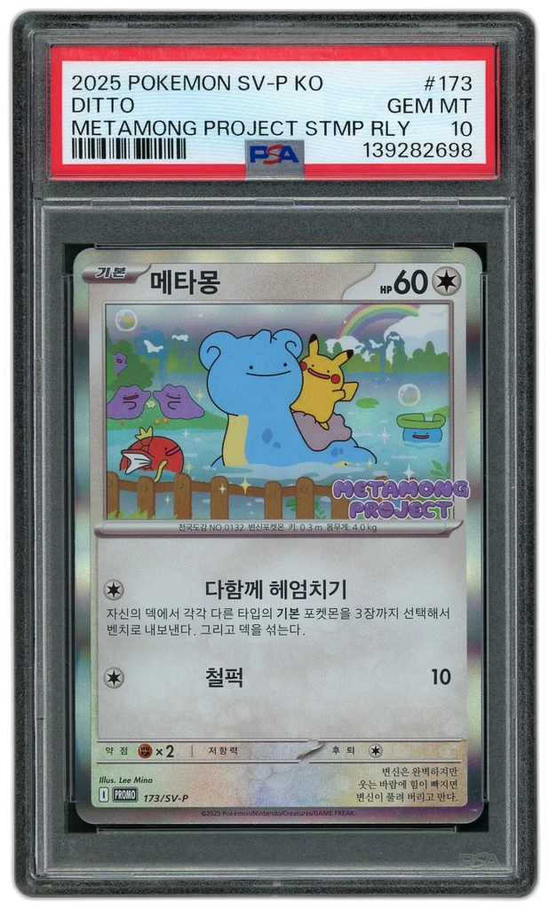 Card front