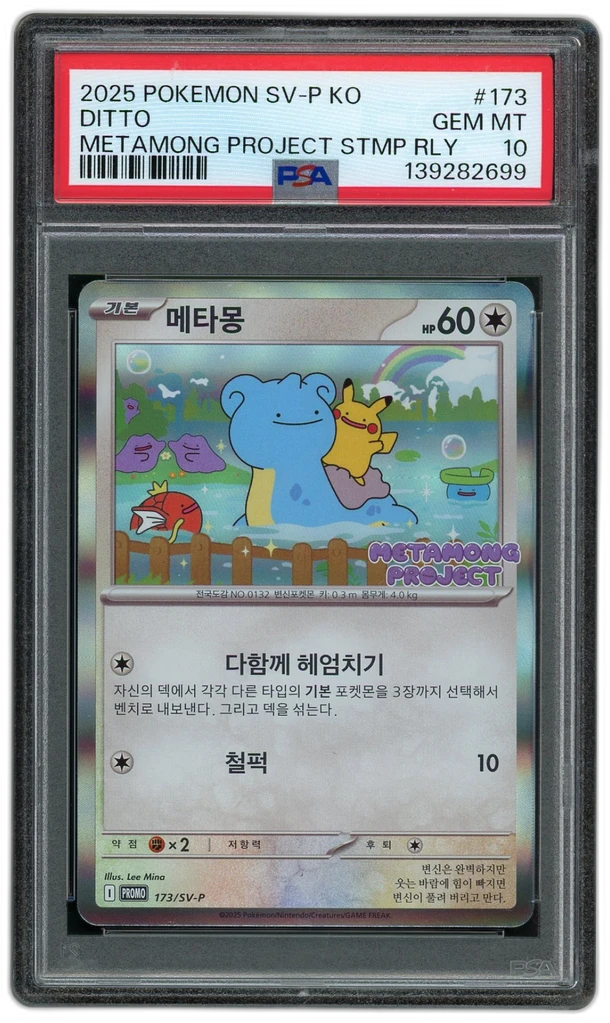 Card front