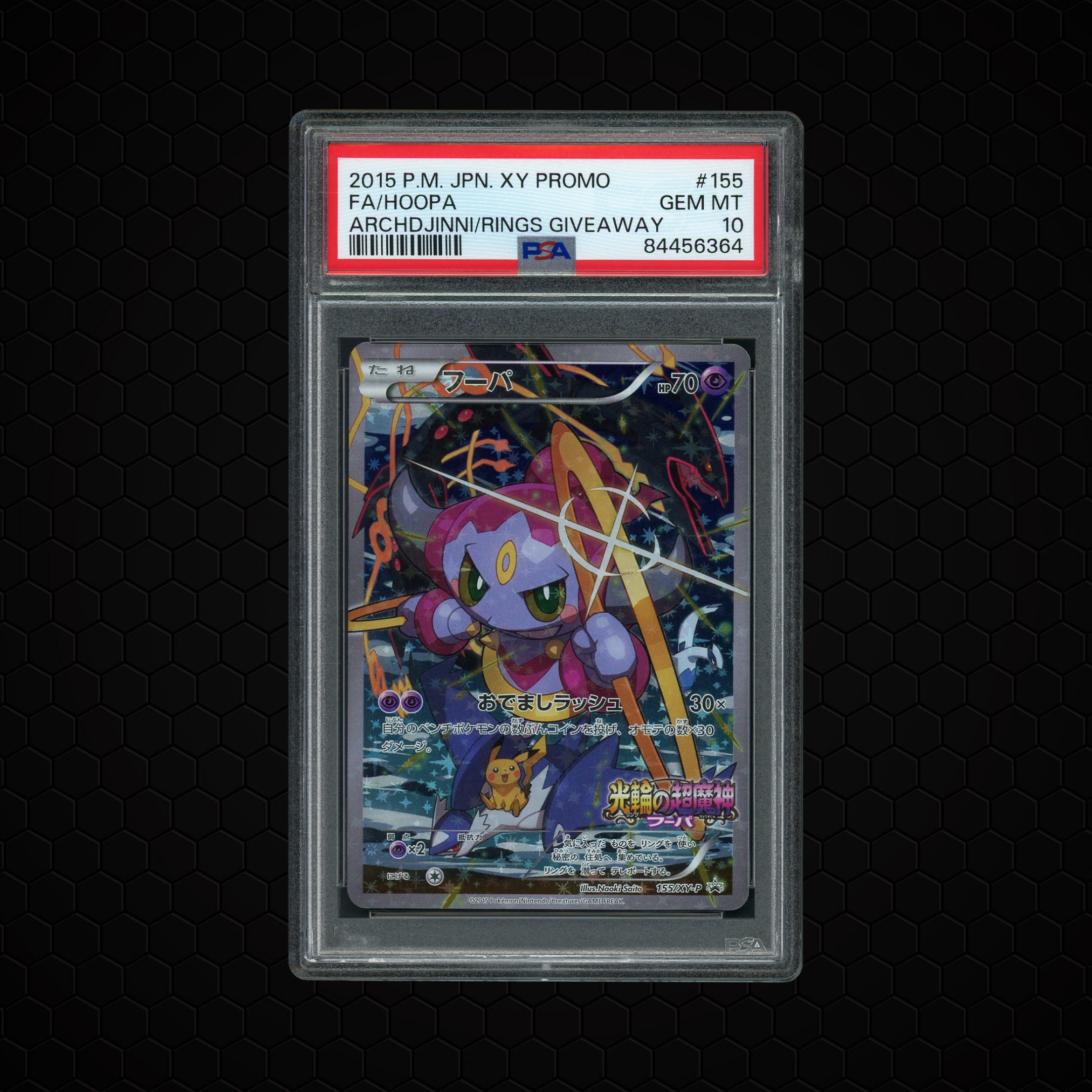 2015 Japanese XY Promo Hoopa #155 PSA 10