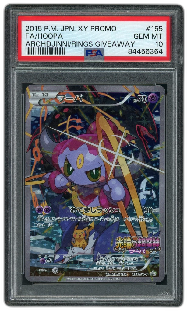 Card front