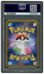 2015 Japanese XY Promo Hoopa #155 PSA 10 on Beezie.