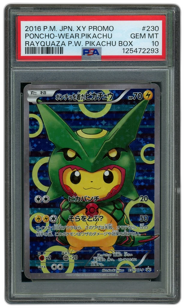Card front