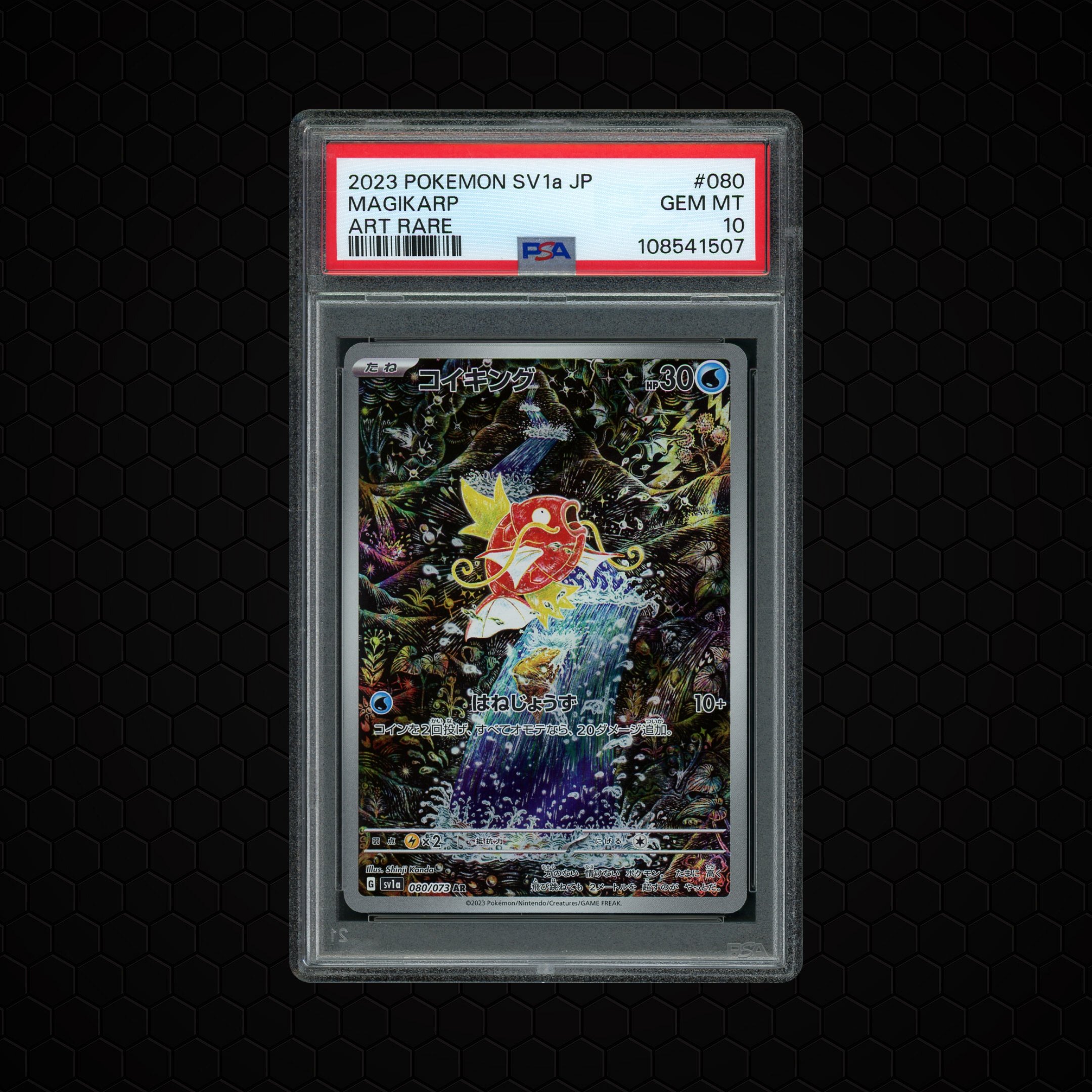 2023 Japanese Triplet Beat Magikarp #80 PSA 10