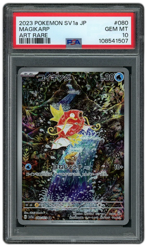 Card front